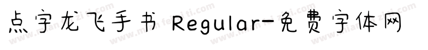 点字龙飞手书 Regular字体转换